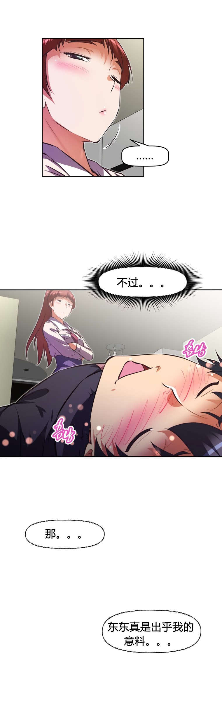 第153章：计划14
