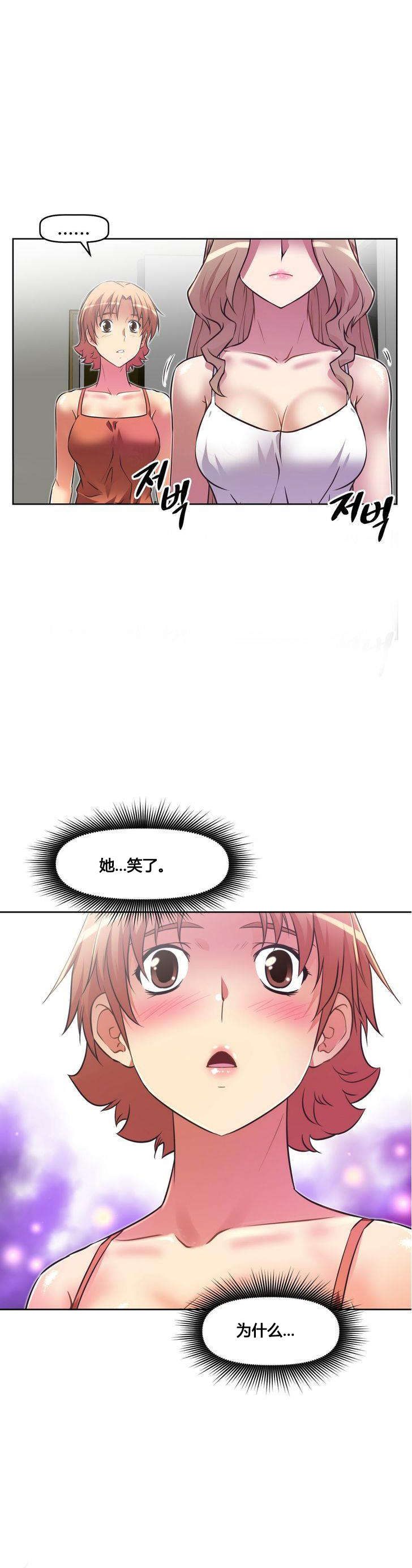 第21章：笑容13