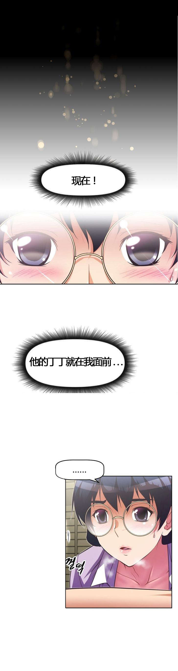 第52章：邻居21