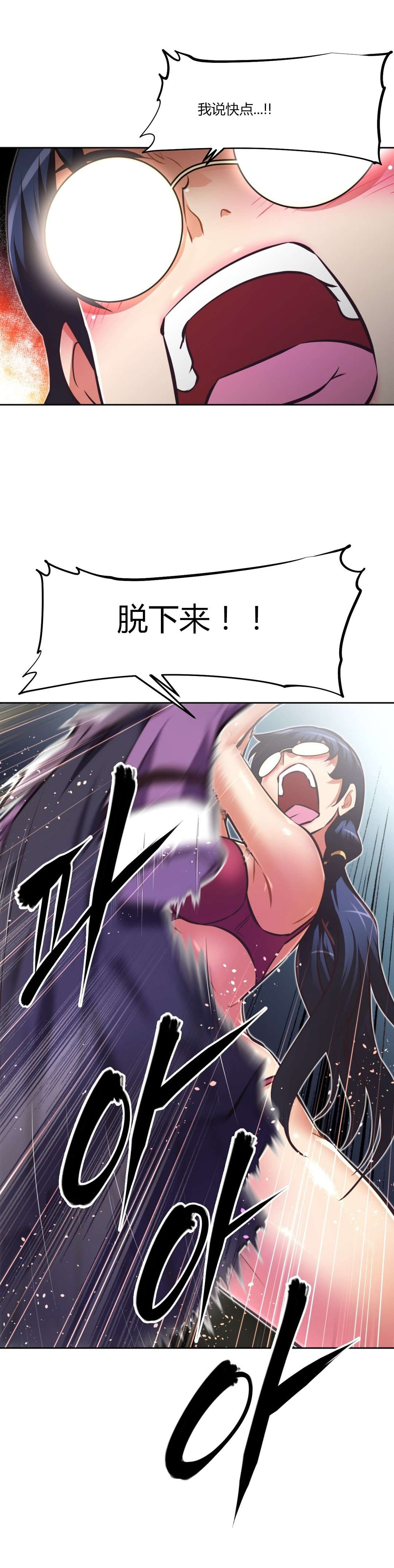 第142章：cosplay5