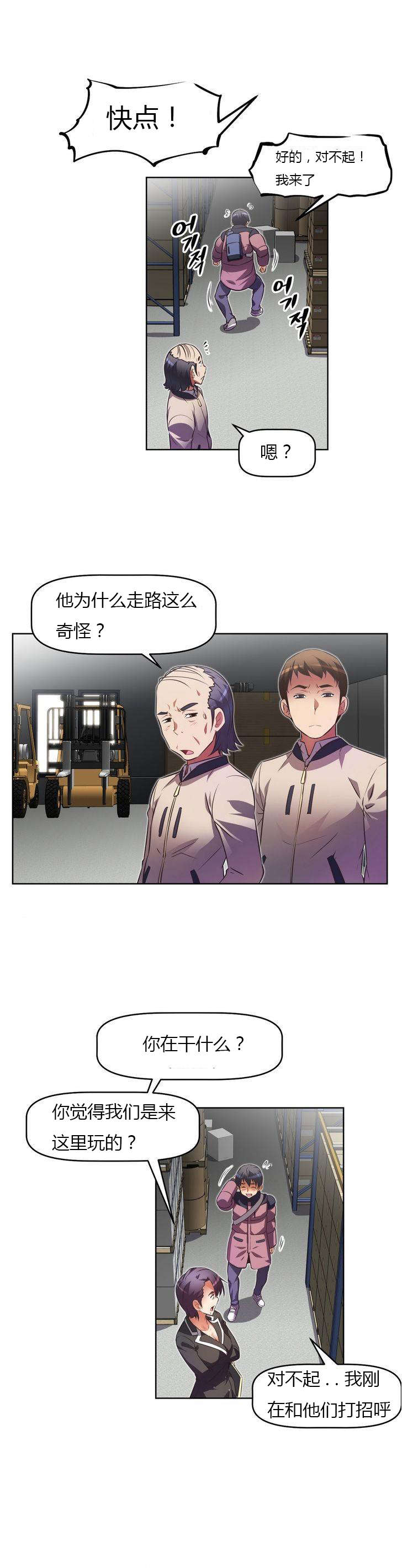 第32章：勒索4