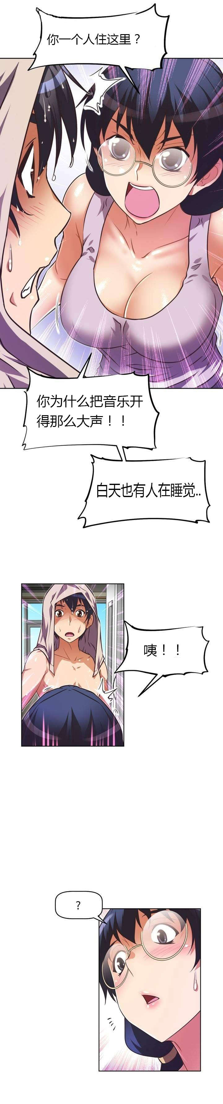 第43章：小说家9