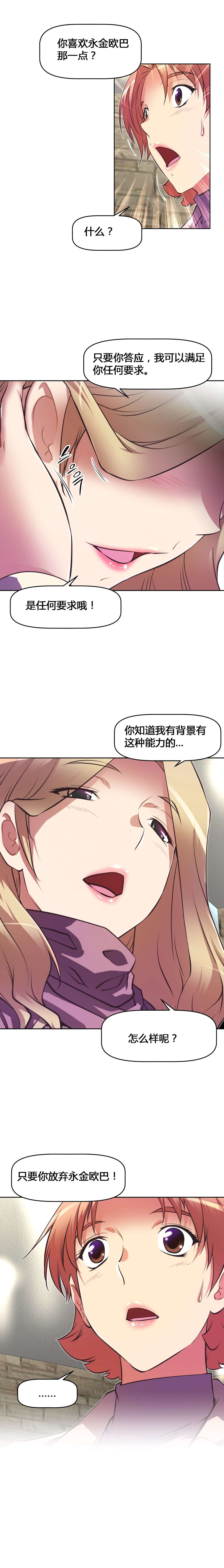 第127章：宣战9