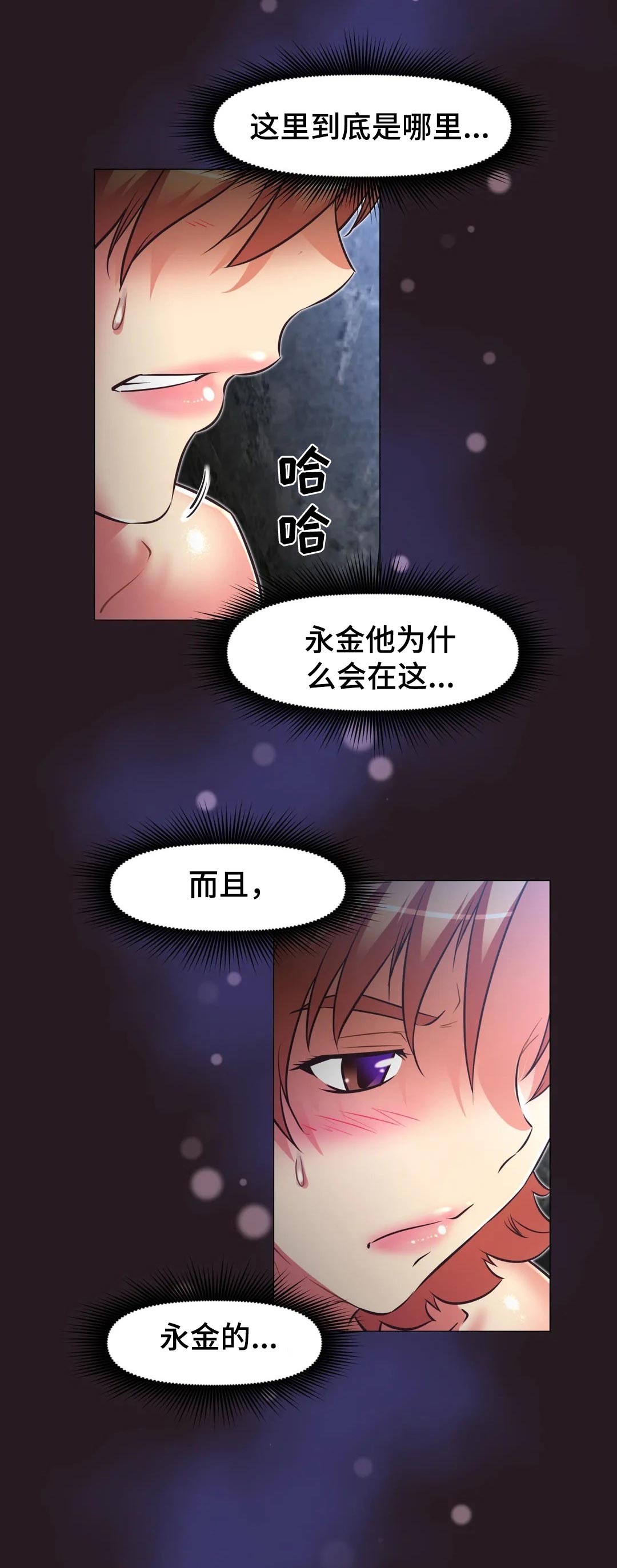 第207章：帮帮我3