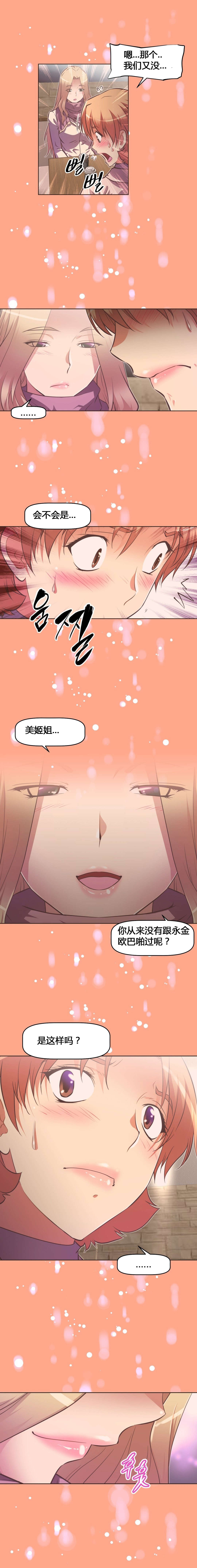 第128章：争夺4