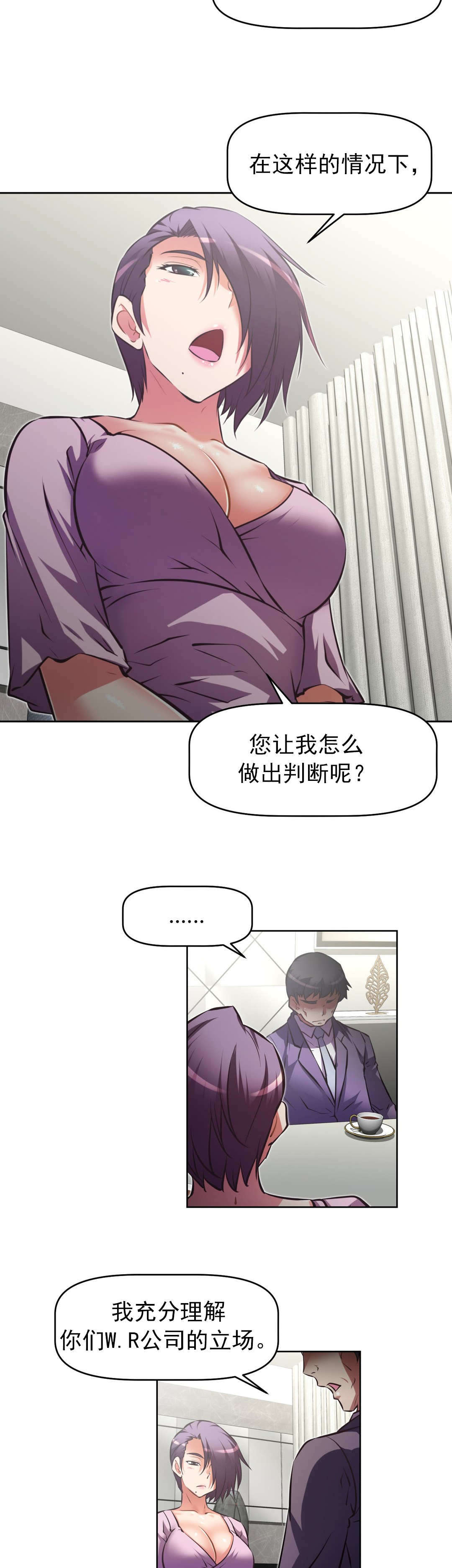 第179章：成功4