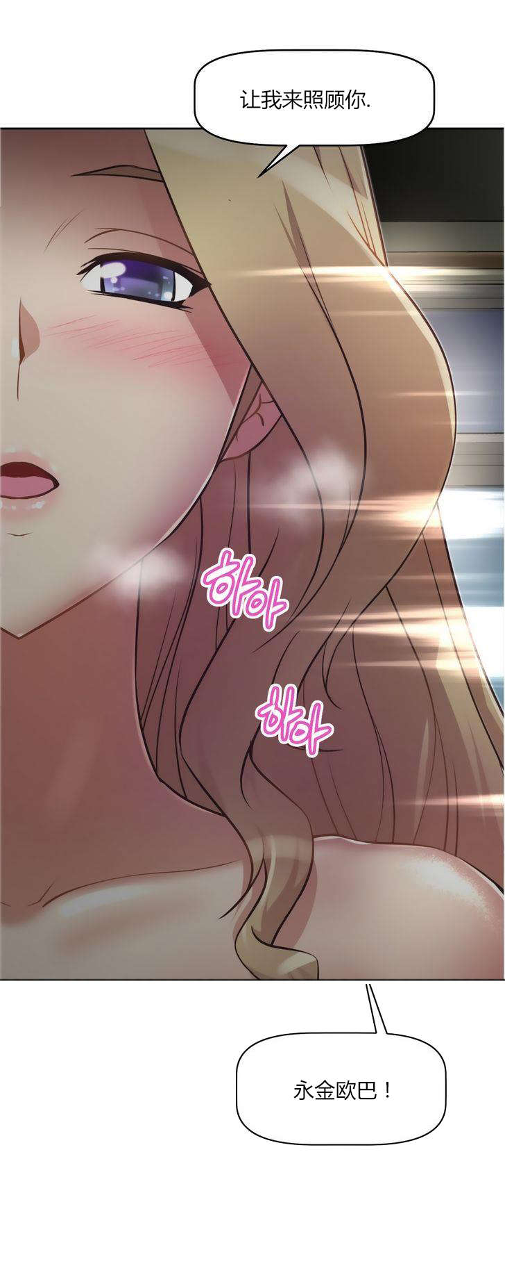 第28章：送餐21
