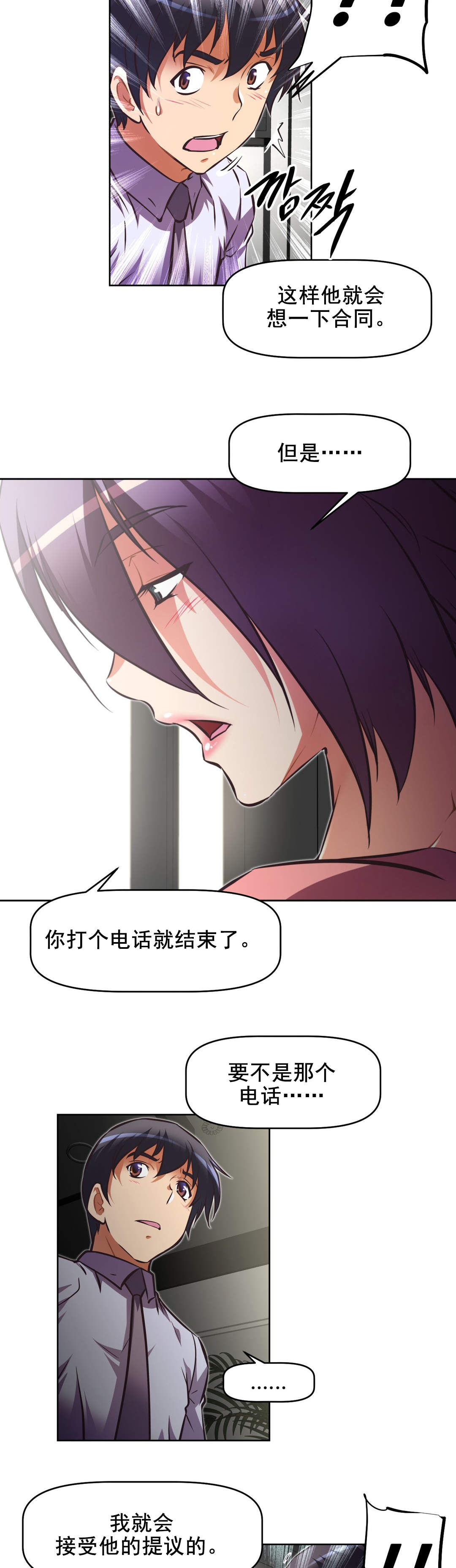 第182章：一半4