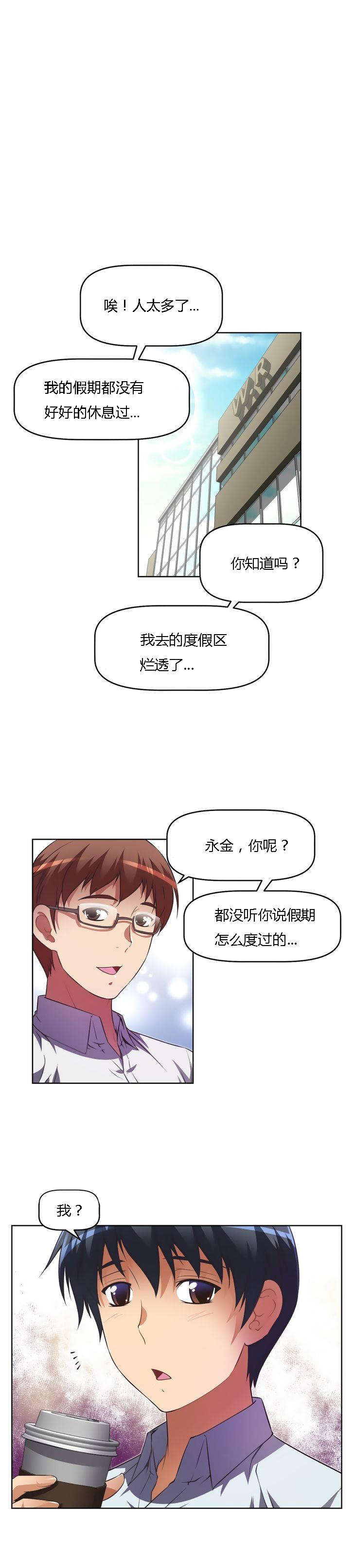 第25章：回归18