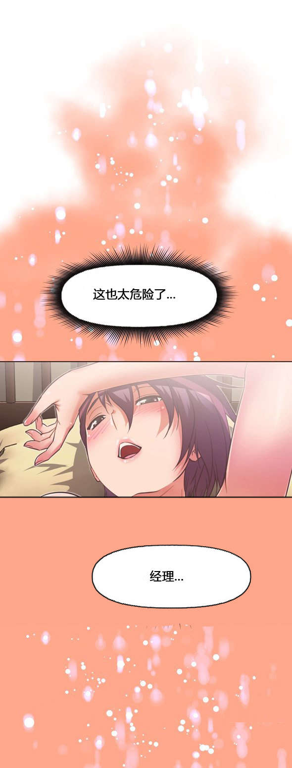 第104章：真相22