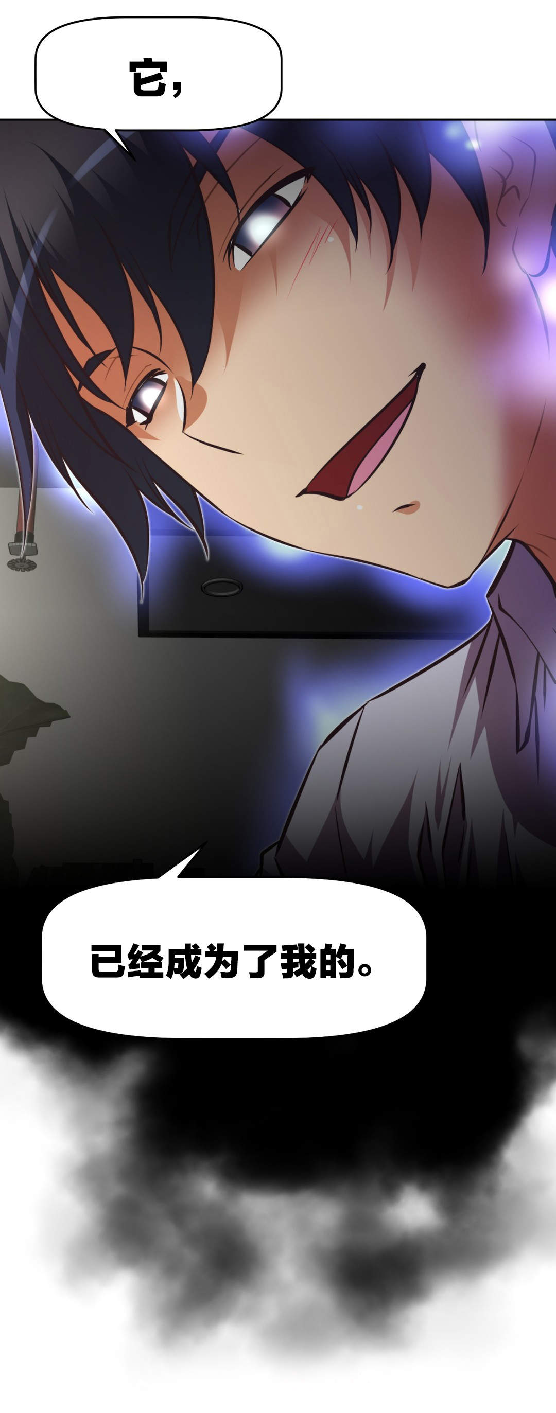 第183章：接近3