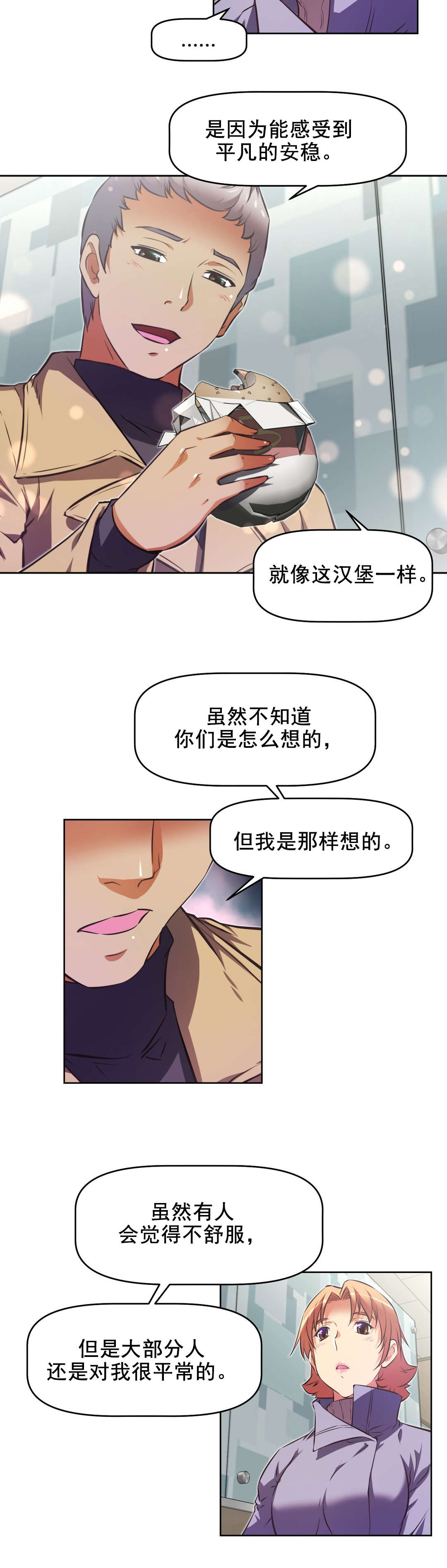 第199章：众女齐聚4