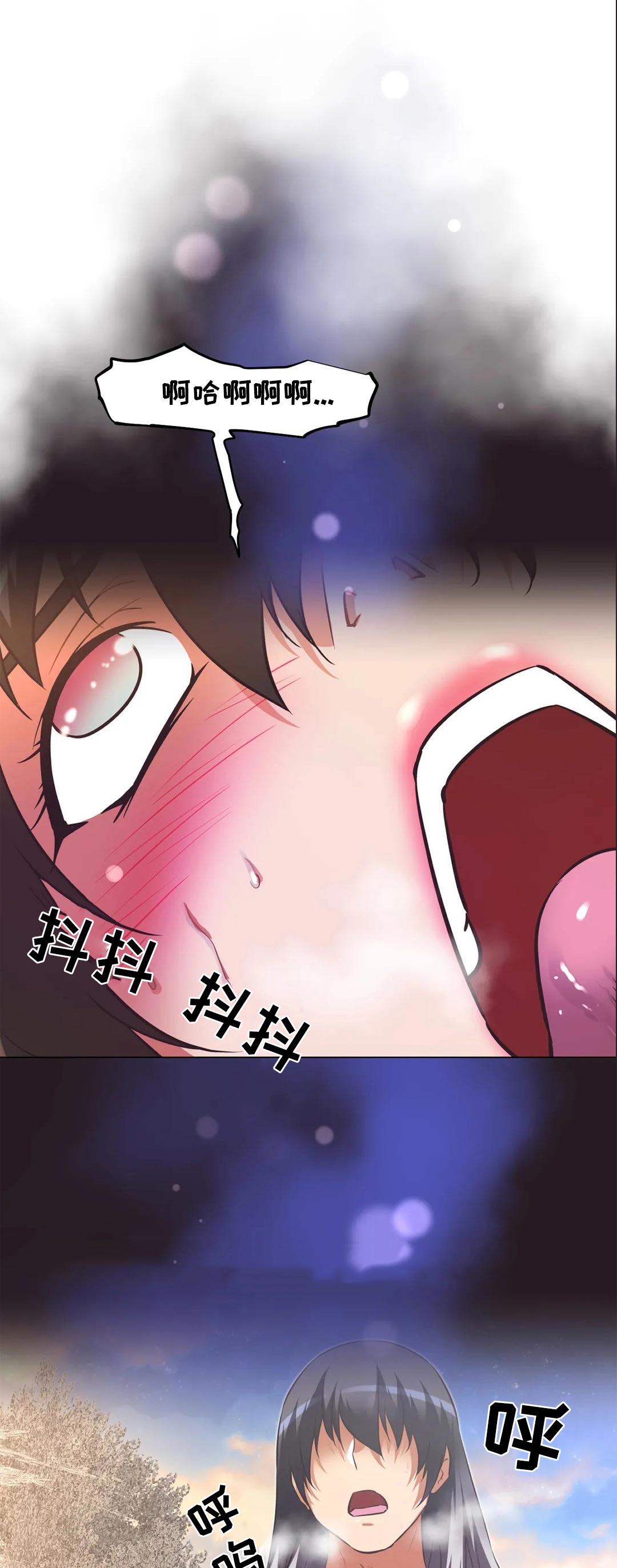 第207章：帮帮我0