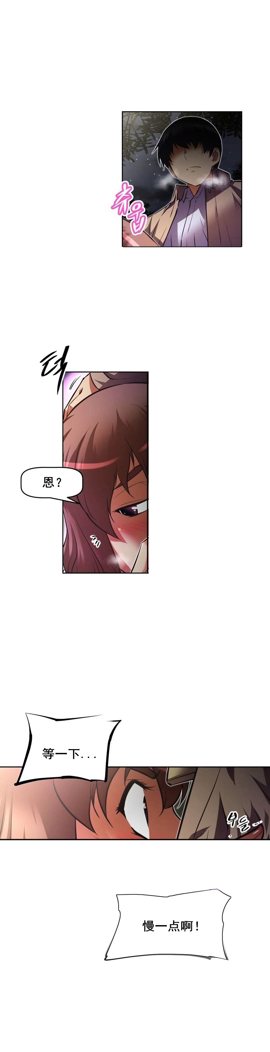 第98章：目的4
