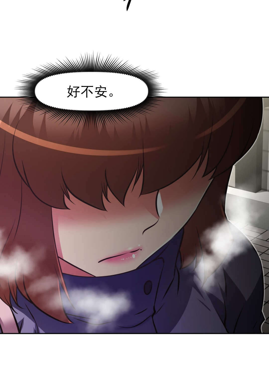 第176章：好不安19