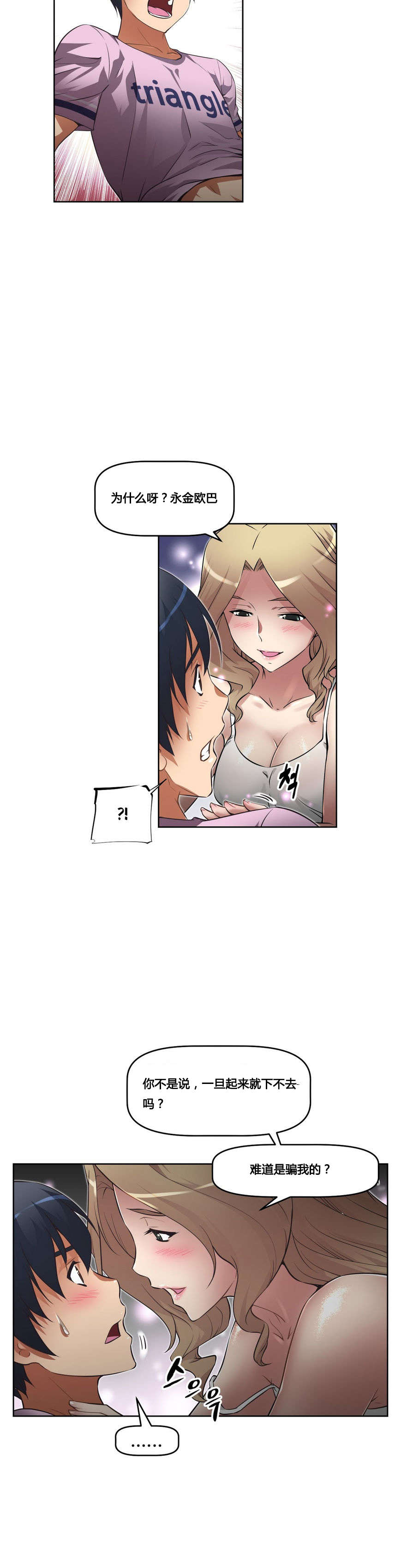 第19章：行动18