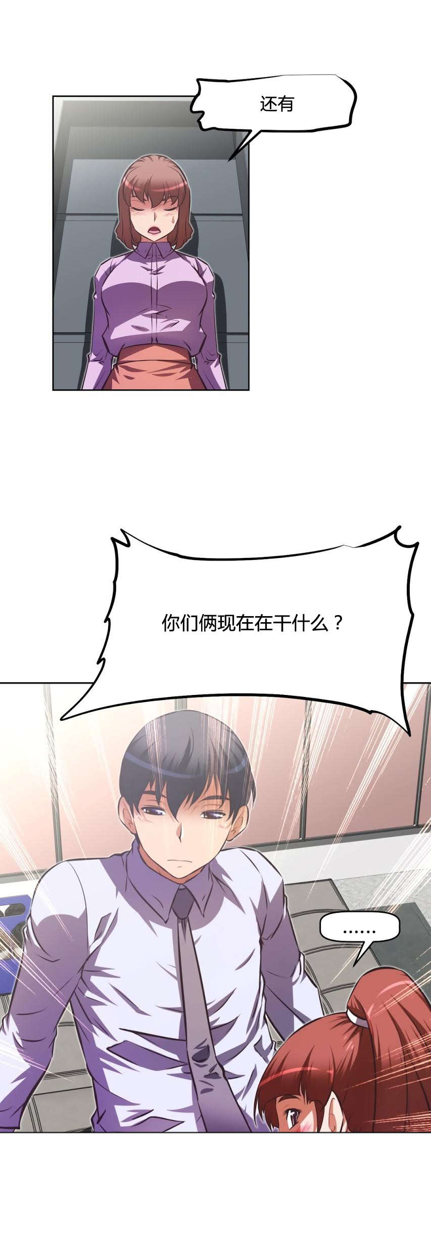 第160章：失灵7