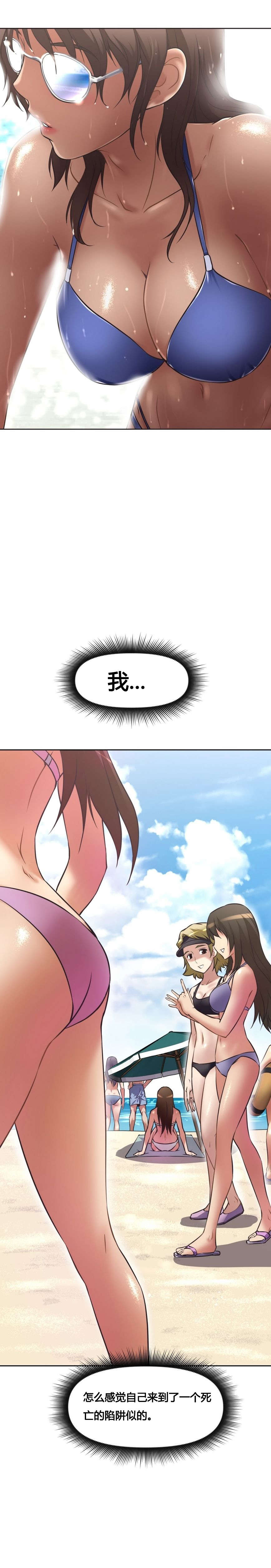 第15章：美妙国度3