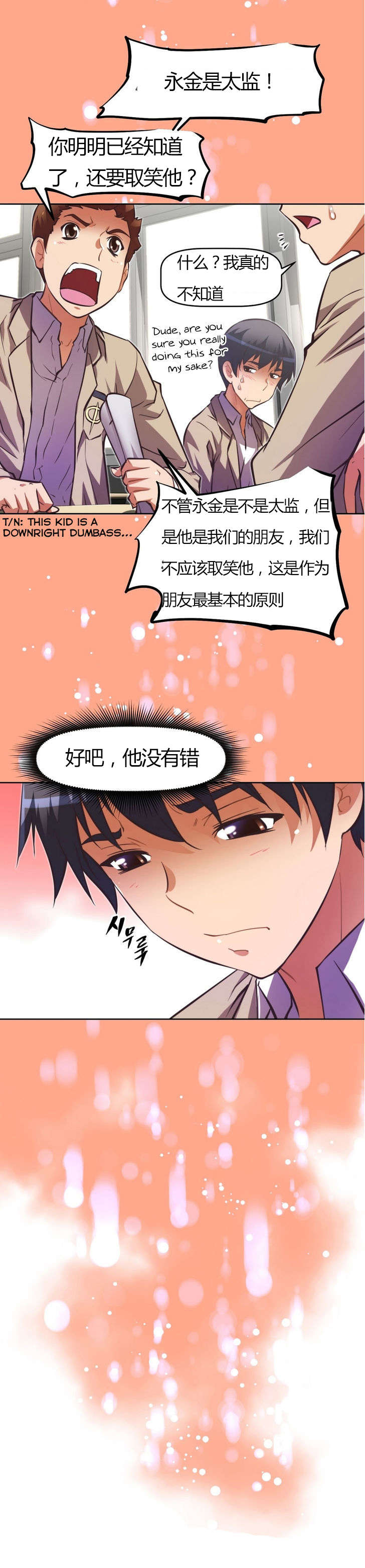 第60章：能量2