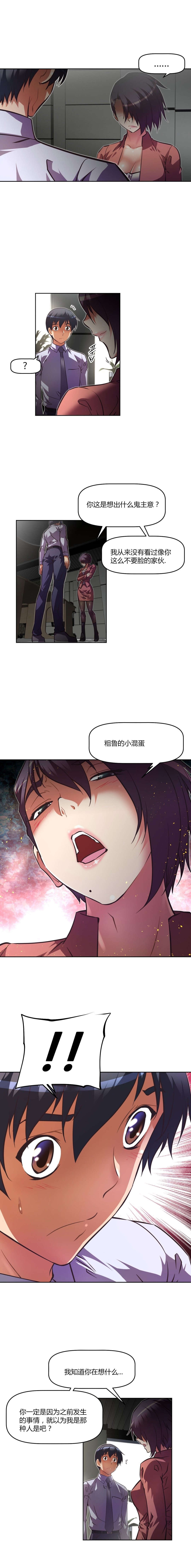 第102章：证明4