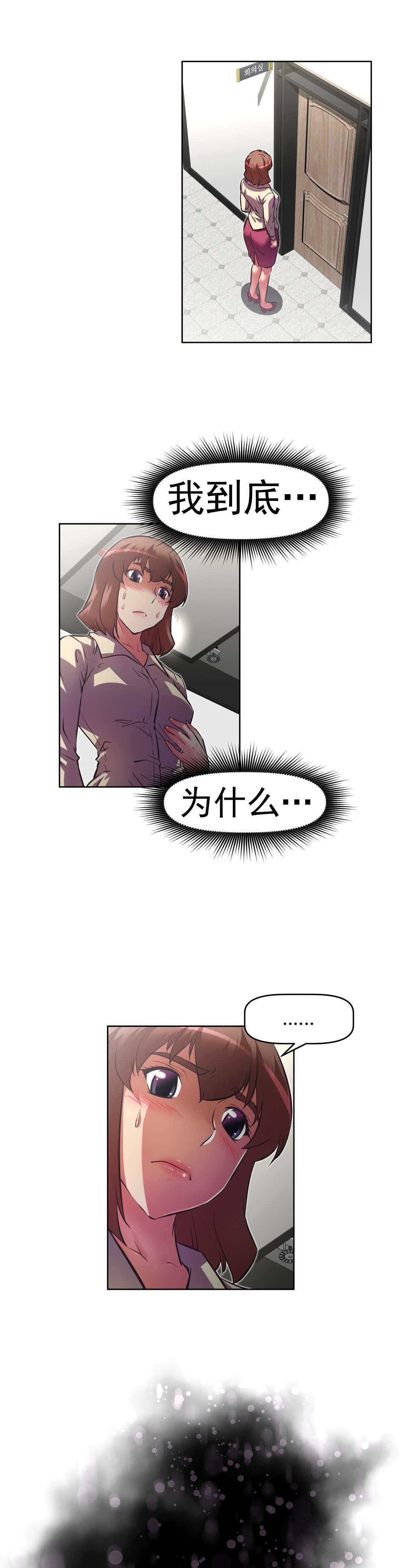 第169章：调节13