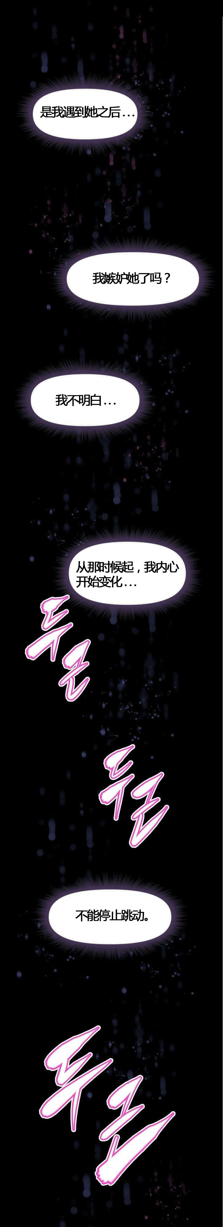 第52章：邻居18