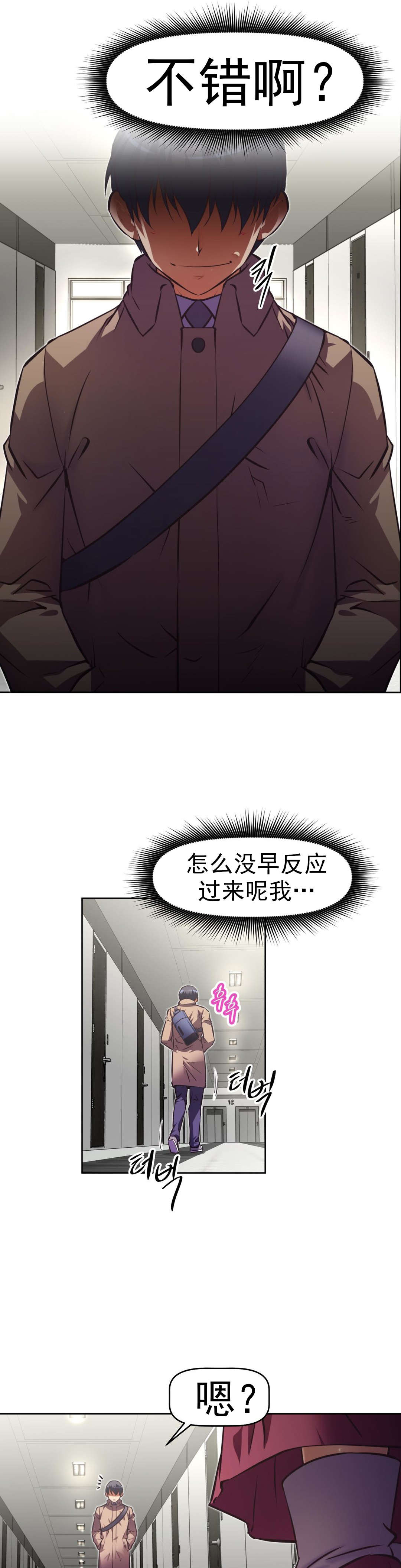 第167章：你是15
