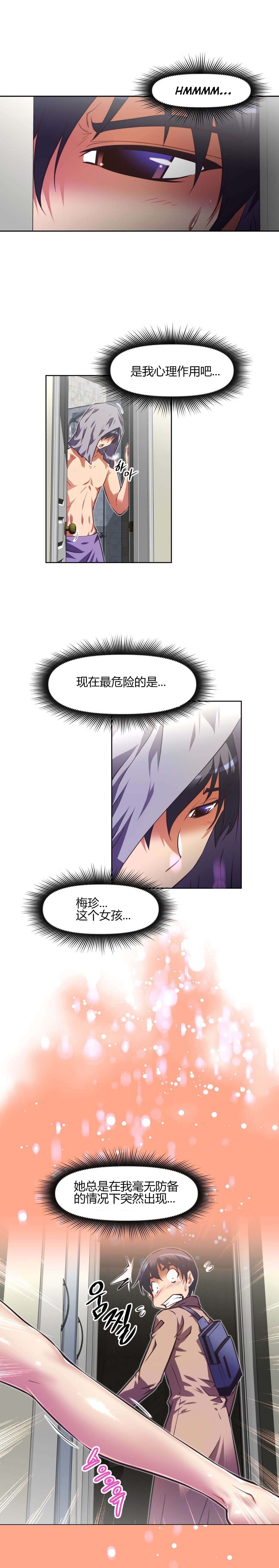 第147章：危险10