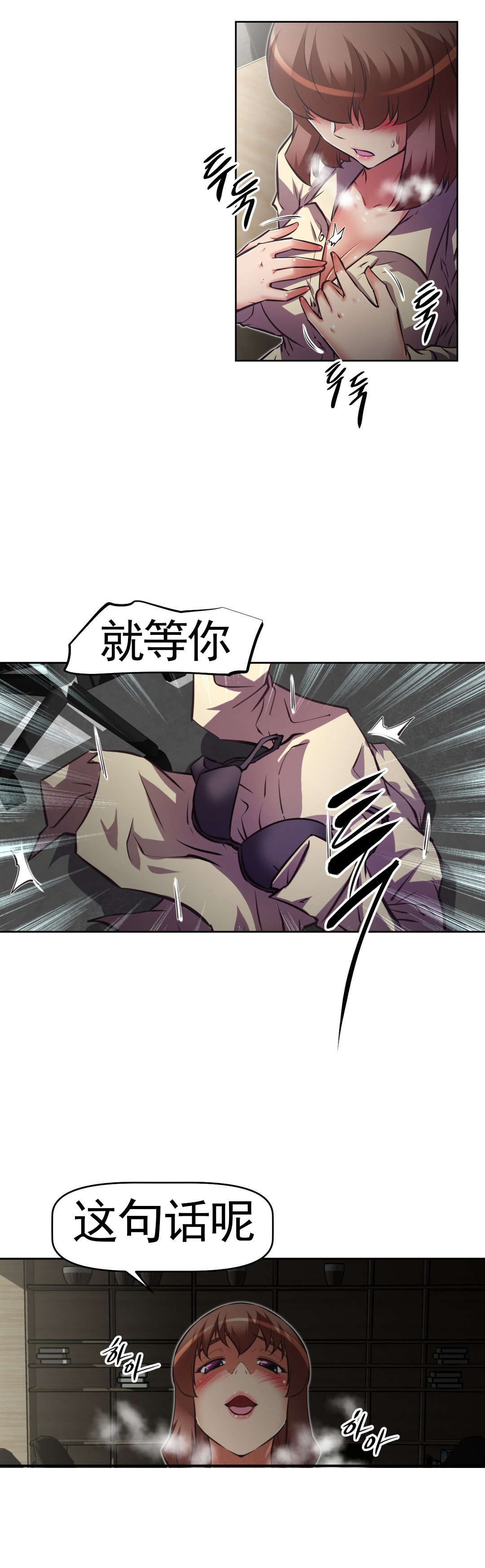 第170章：把柄？17