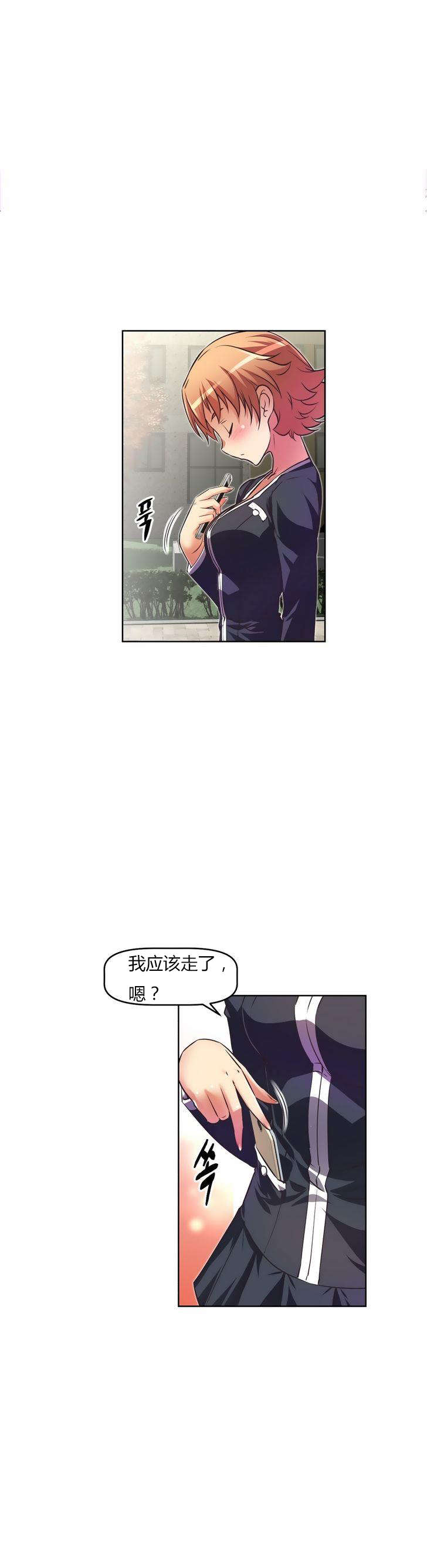第27章：纠缠4