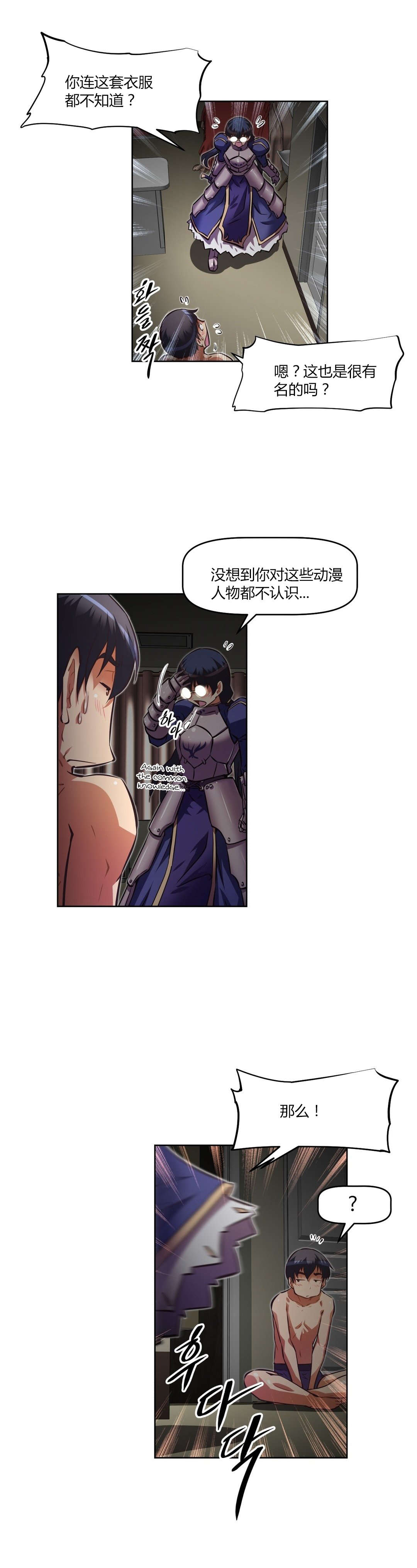第142章：cosplay13