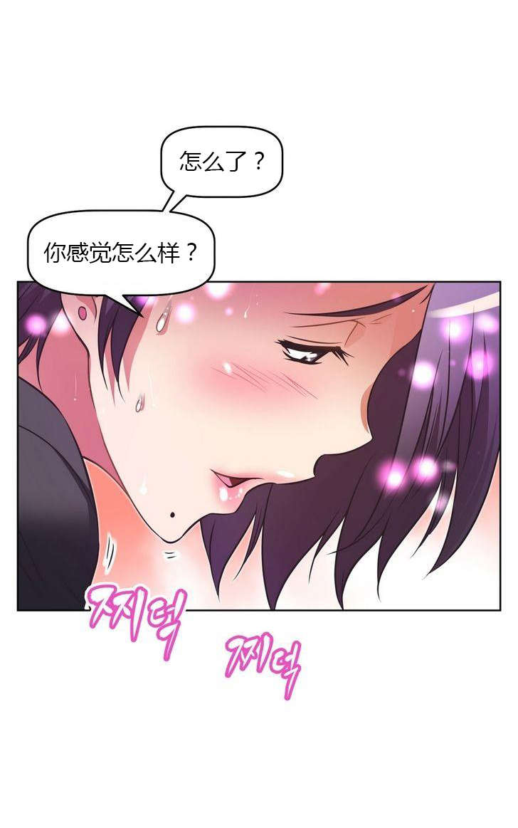 第35章：称职10