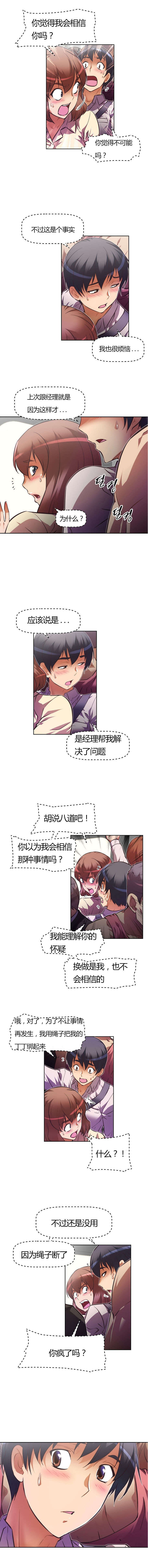 第61章：办法6