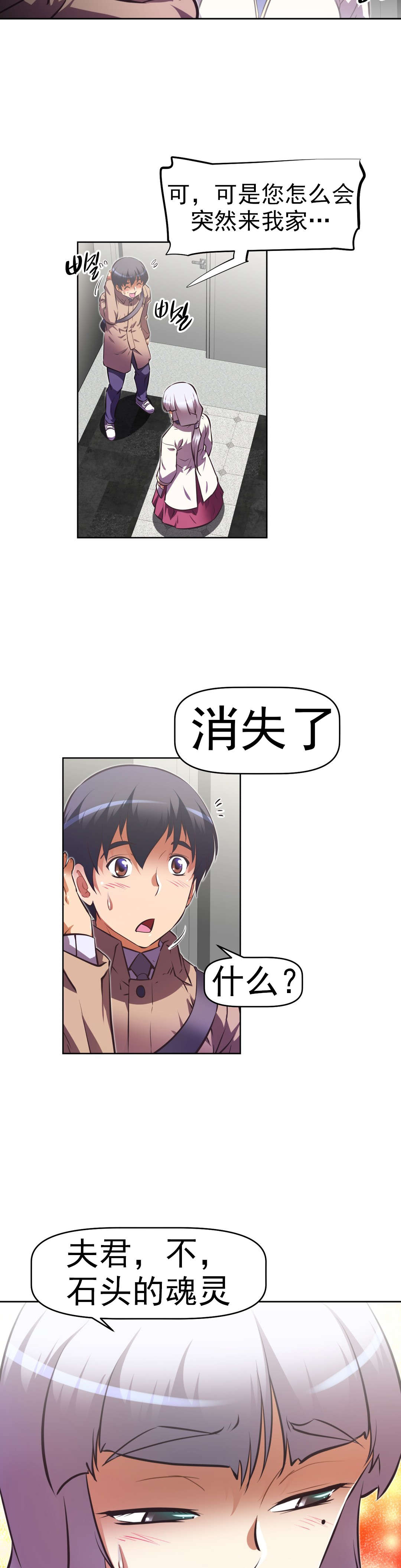 第168章：撒谎4