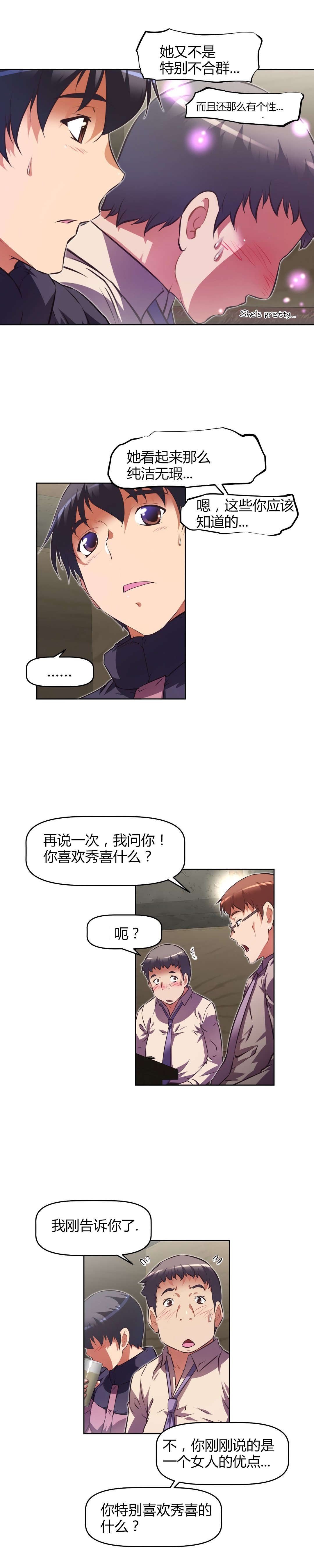 第151章：护送4