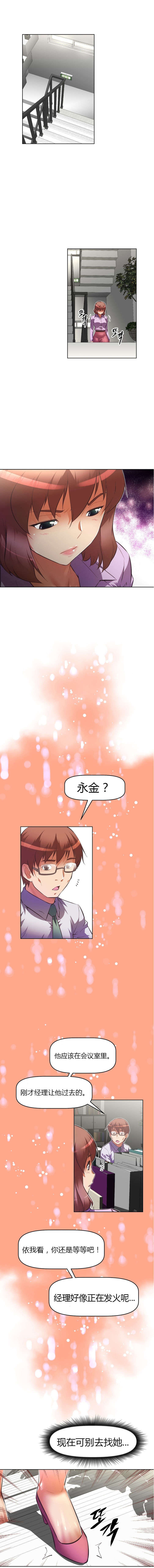 第69章：滚0