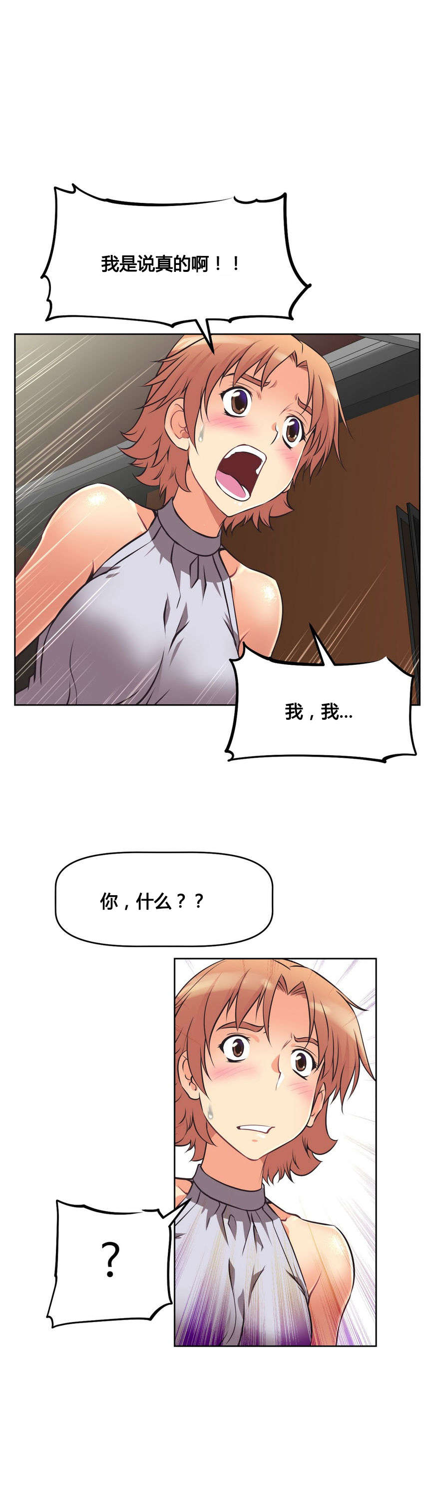 第8章：烦恼13