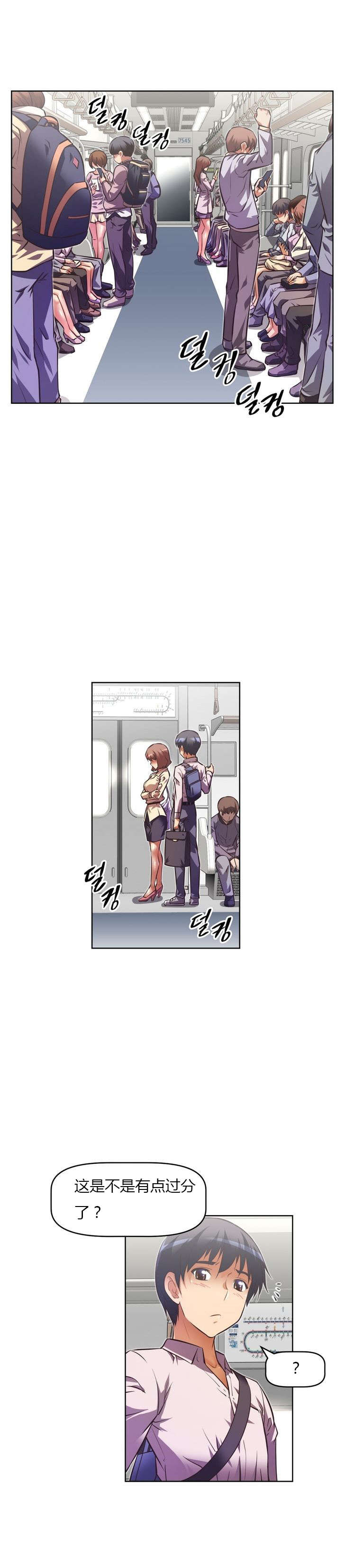 第57章：开锁18