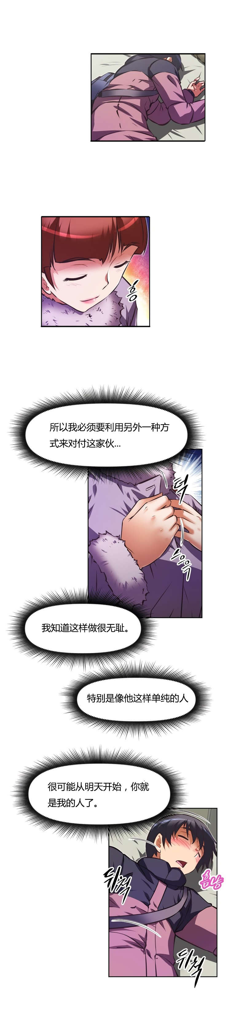 第153章：计划7
