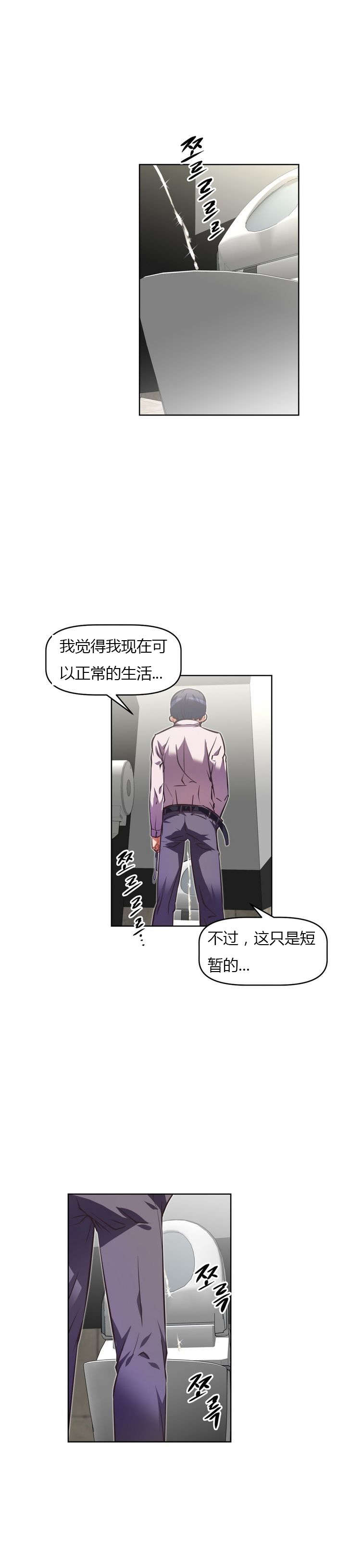 第56章：新人7
