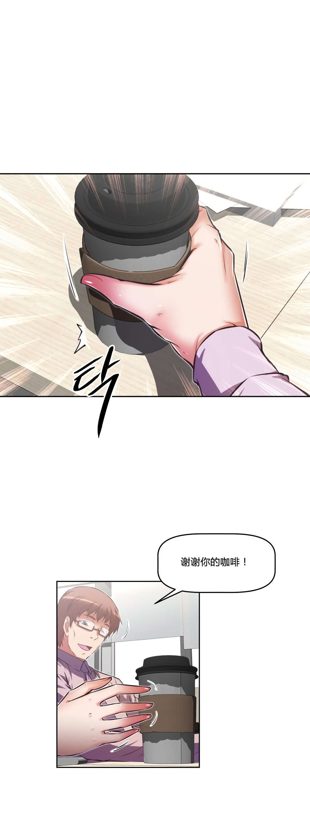 第160章：失灵8
