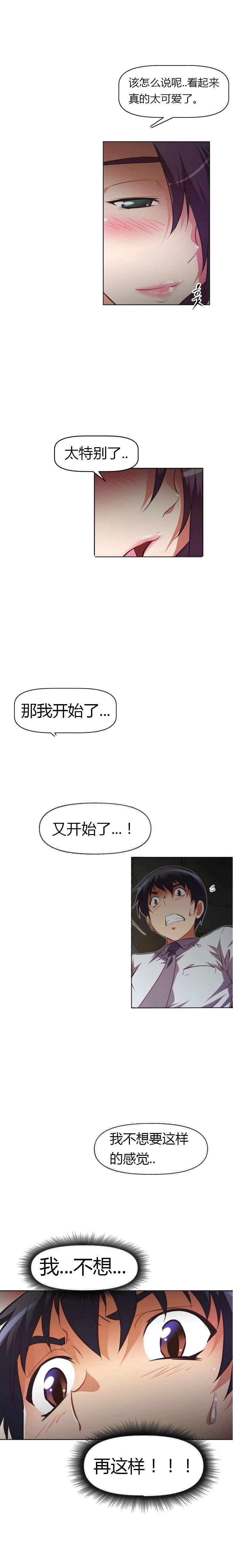 第68章：真的8