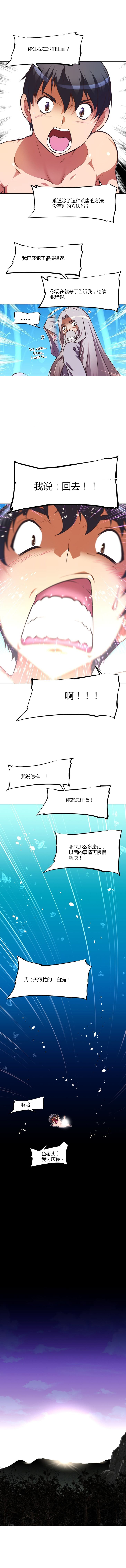第94章：方法11
