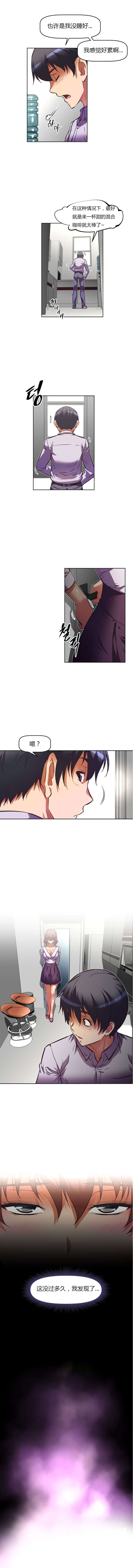 第83章：发现3