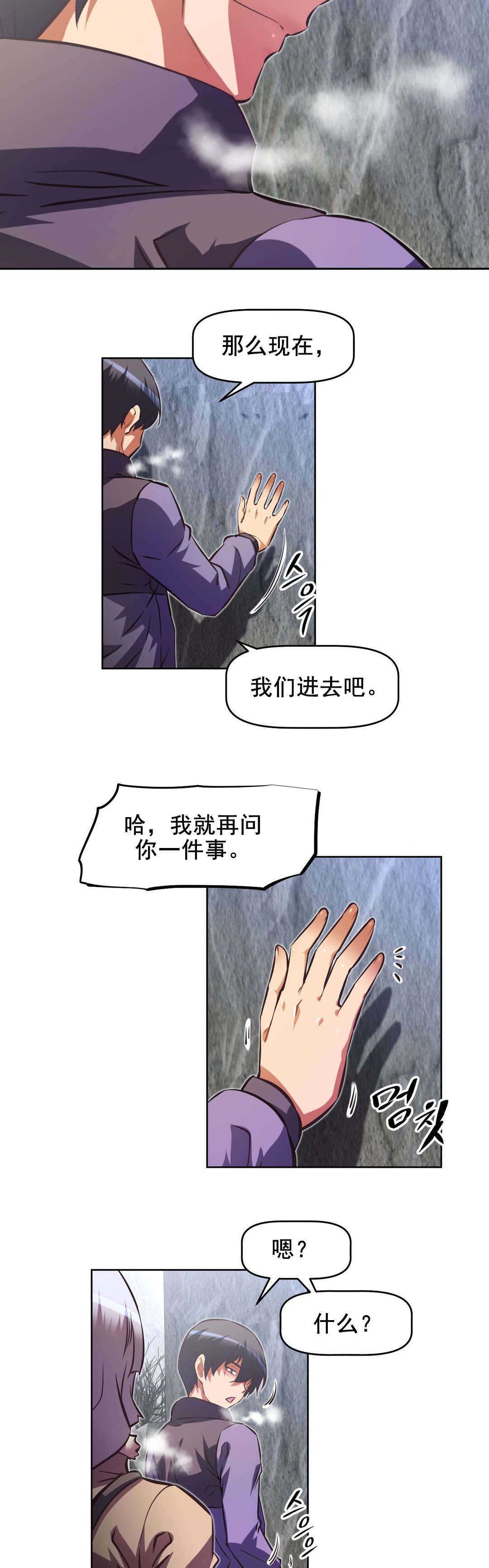 第191章：先走一步6