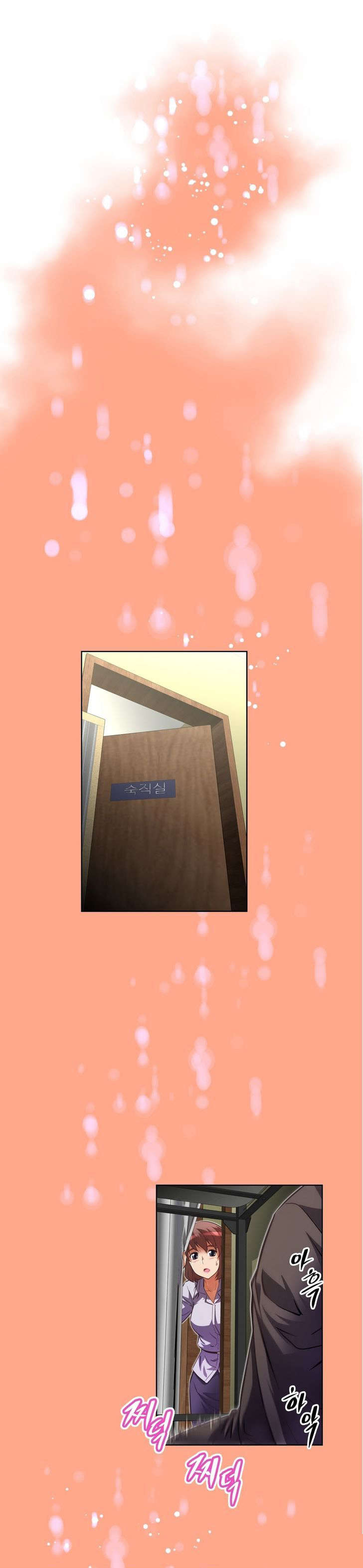第56章：新人15