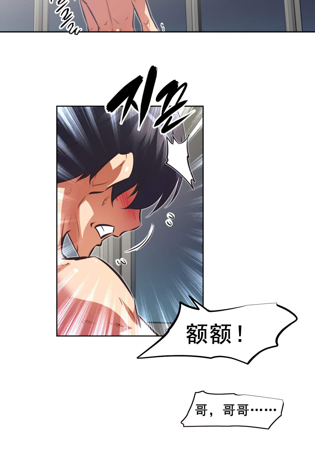 第187章：占据1