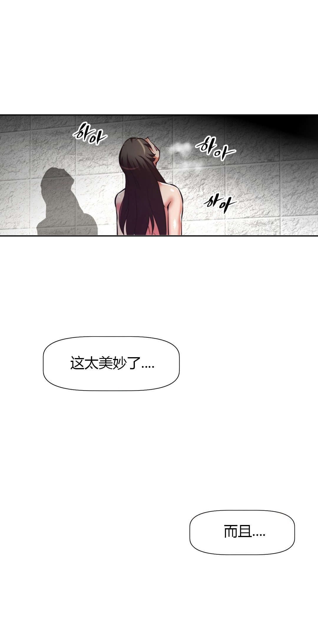 第113章：危机4