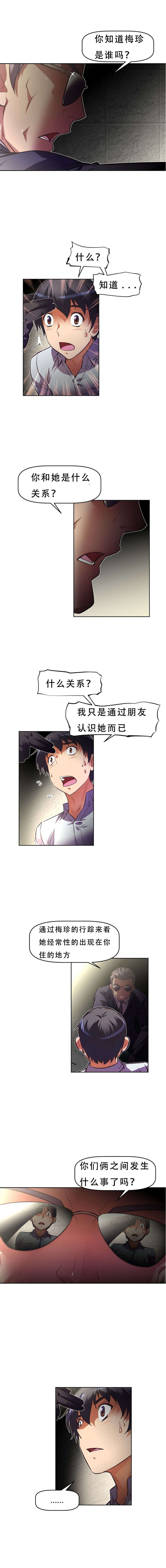 第81章：想你了2