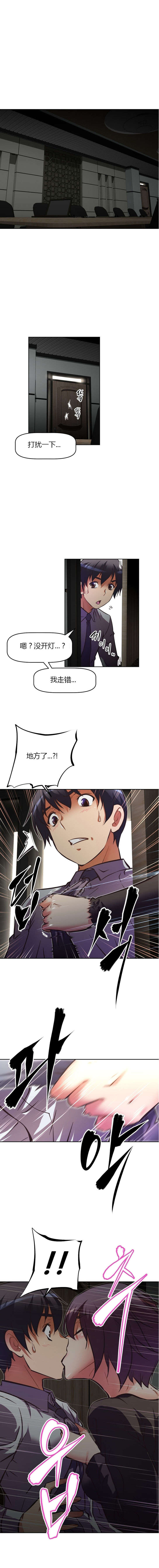 第67章：戒指8
